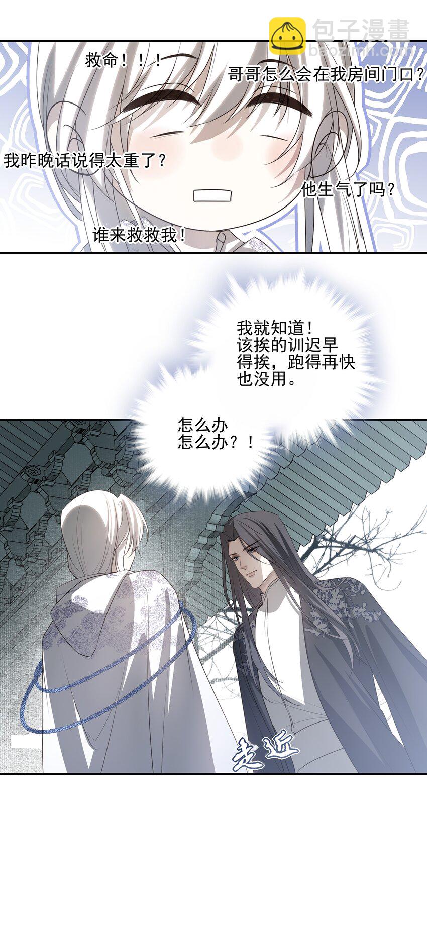 20 提点更过分的要求？13