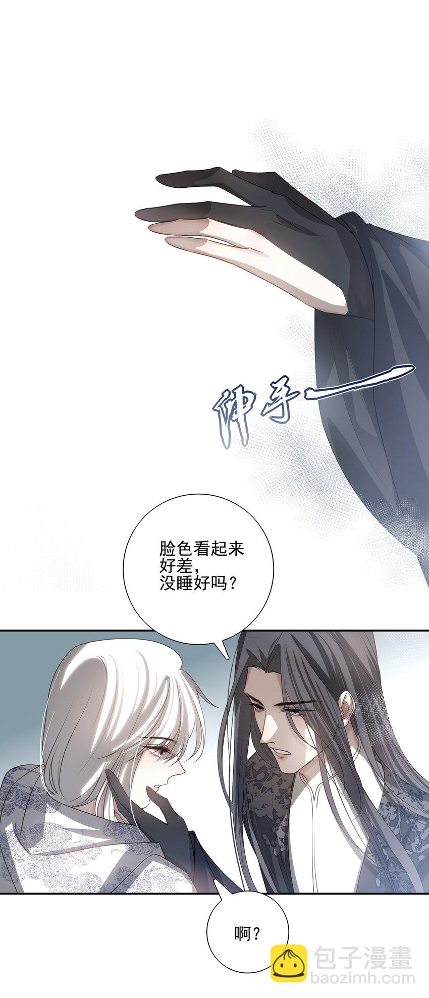 20 提点更过分的要求？14