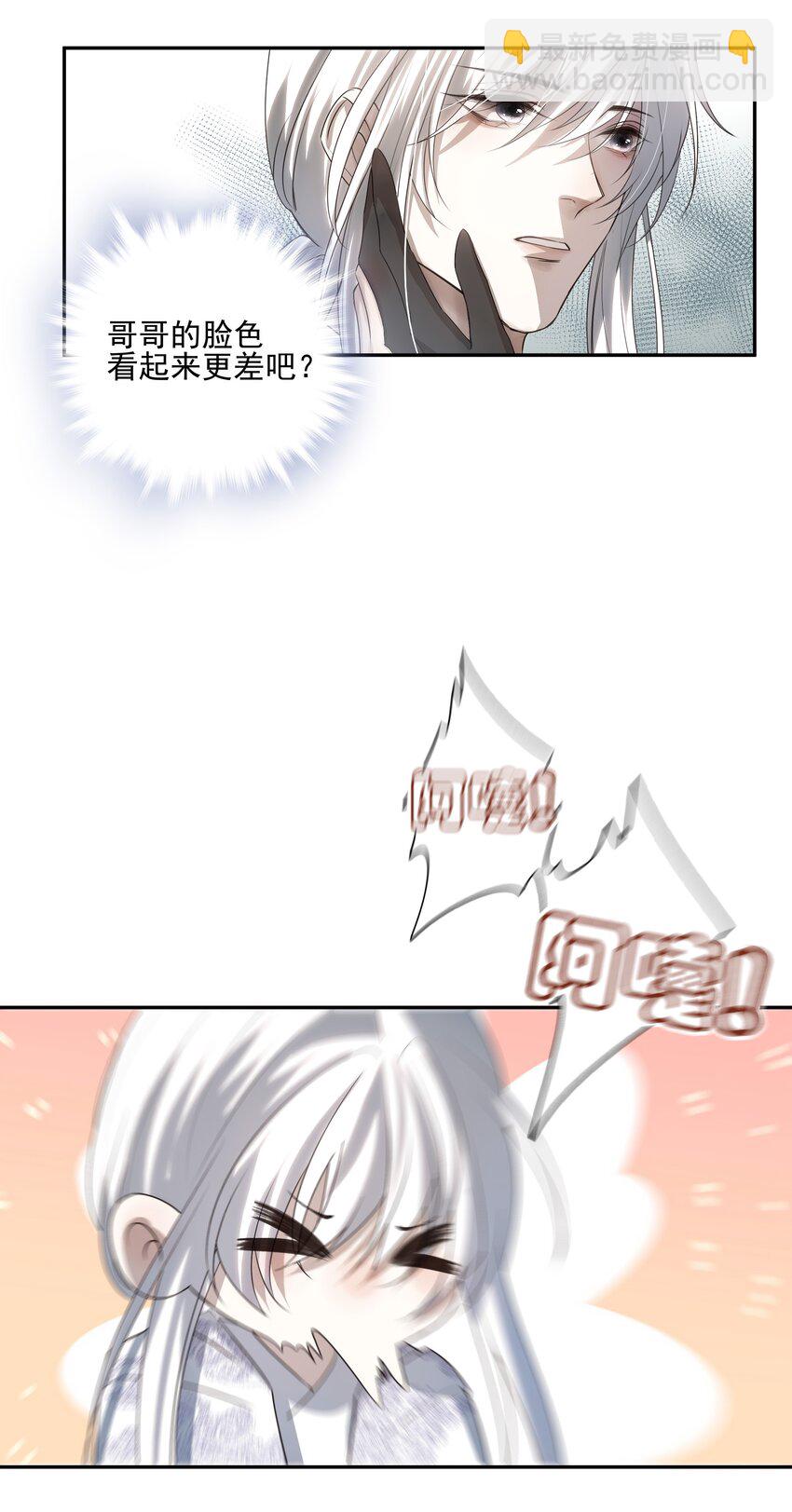 20 提点更过分的要求？15