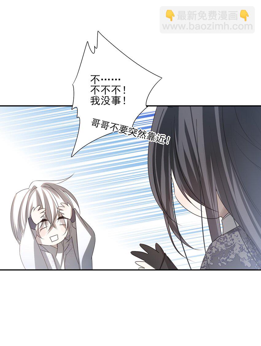 20 提点更过分的要求？21