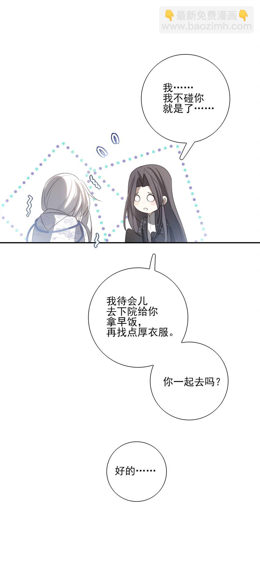 20 提点更过分的要求？22