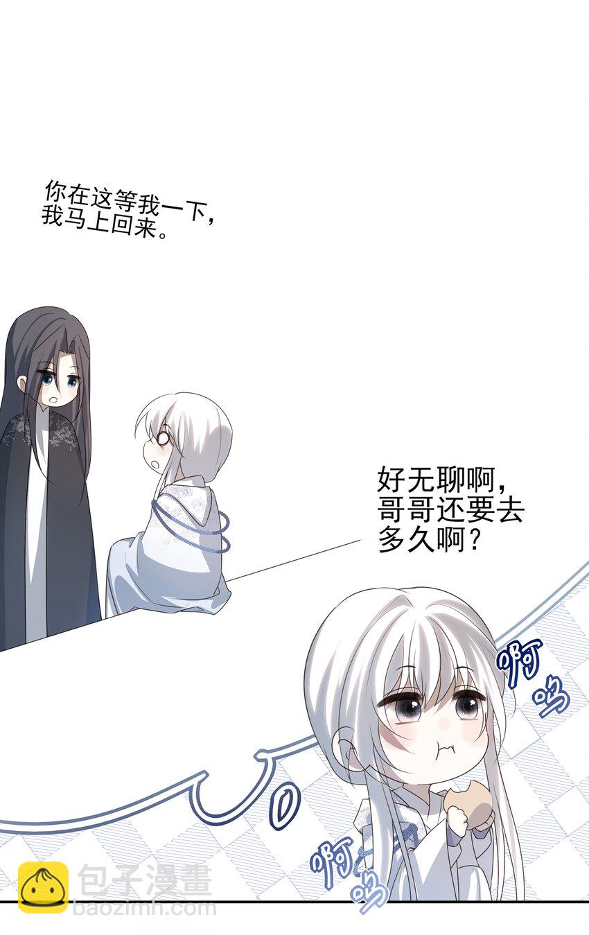 20 提点更过分的要求？26