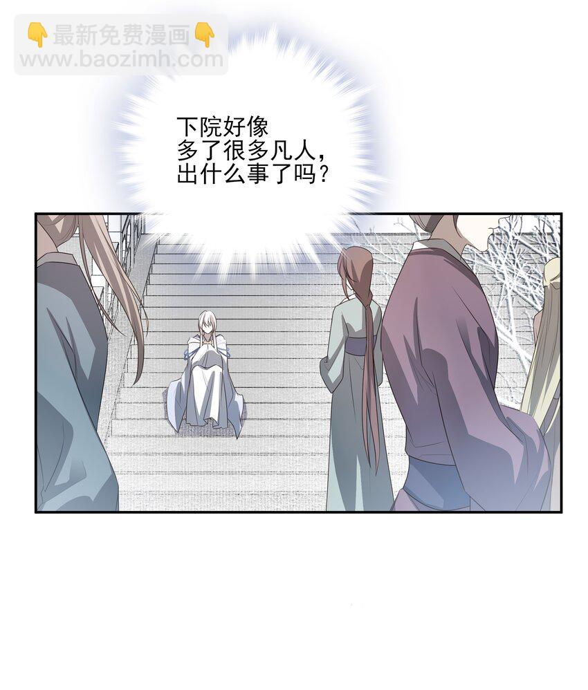 20 提点更过分的要求？27