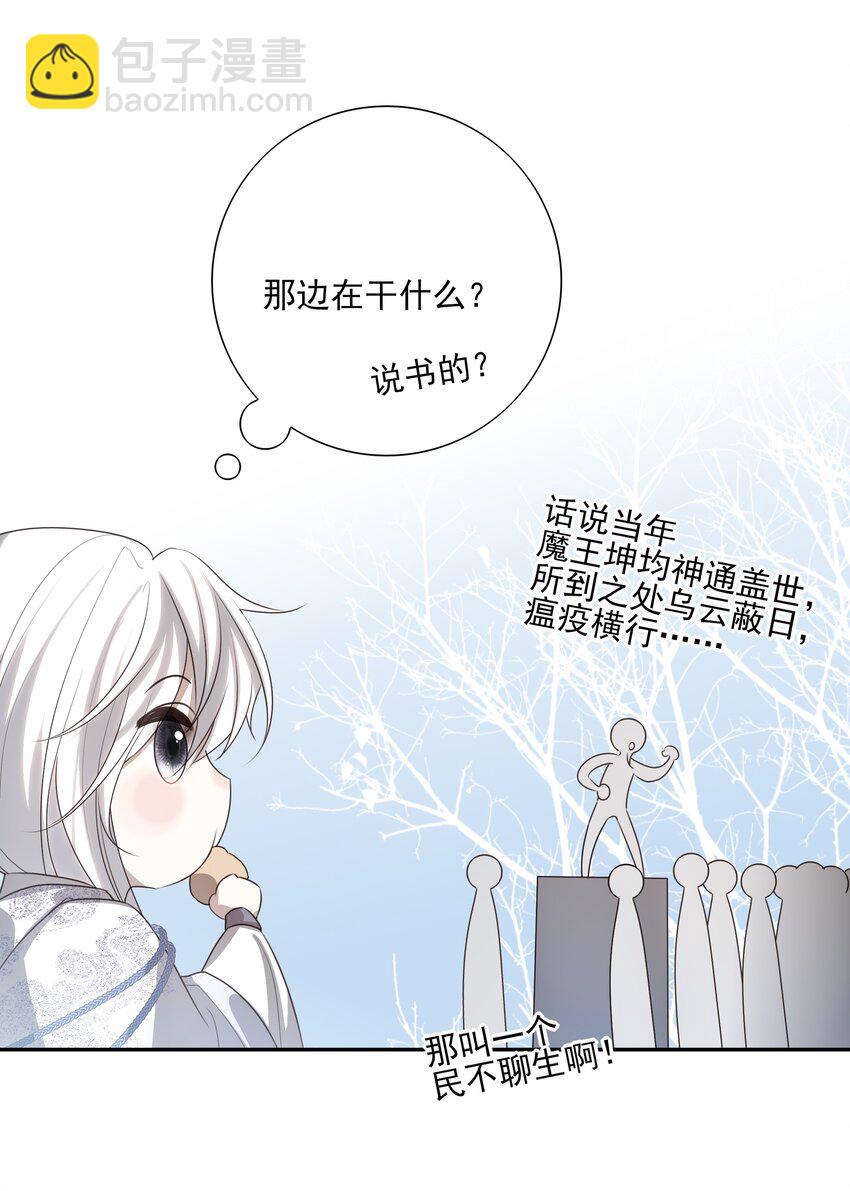 20 提点更过分的要求？28