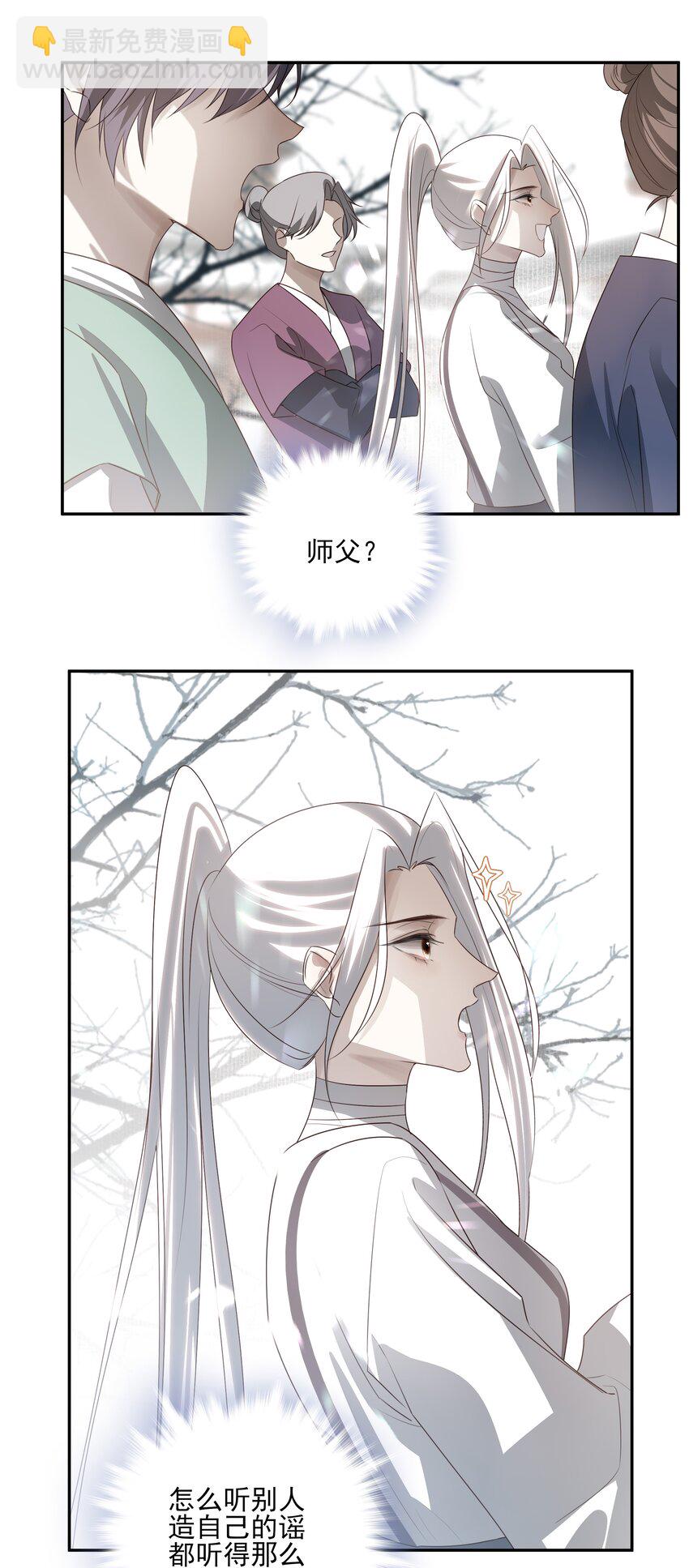 20 提点更过分的要求？33