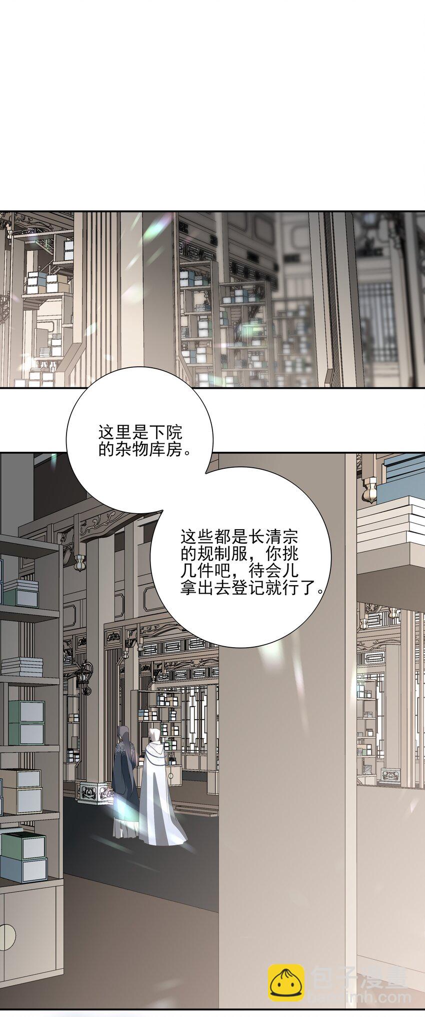 20 提点更过分的要求？37
