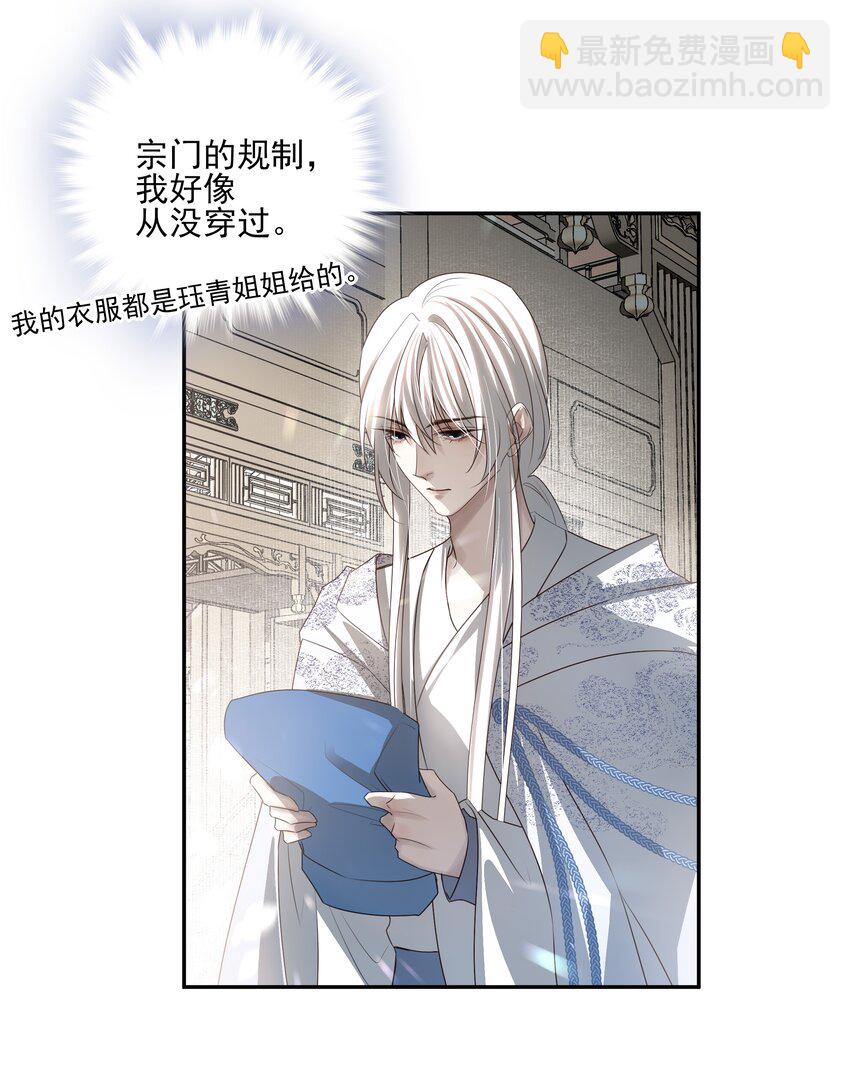 20 提点更过分的要求？38