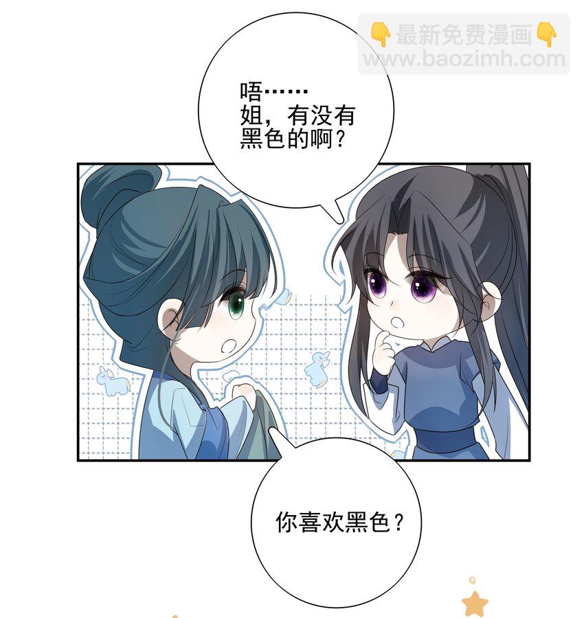 20 提点更过分的要求？40