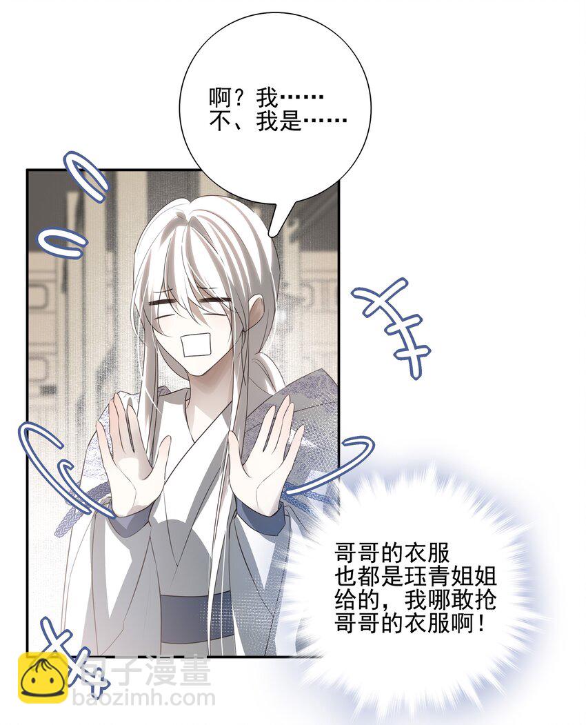20 提点更过分的要求？44