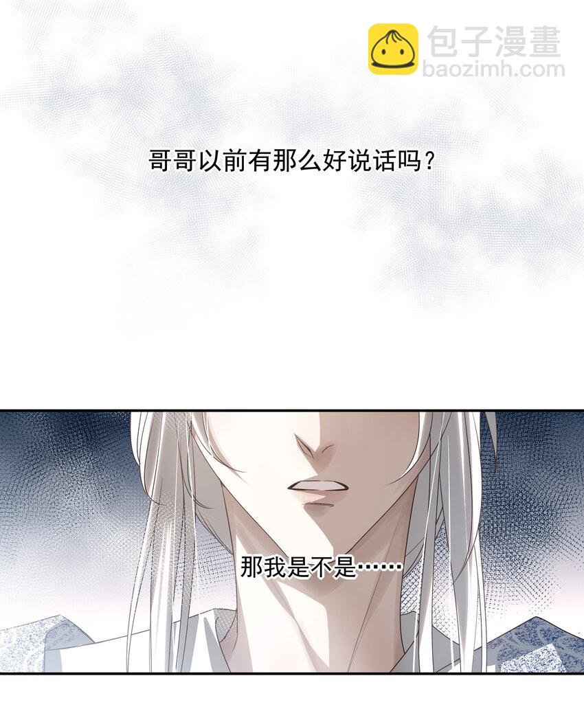 20 提点更过分的要求？48
