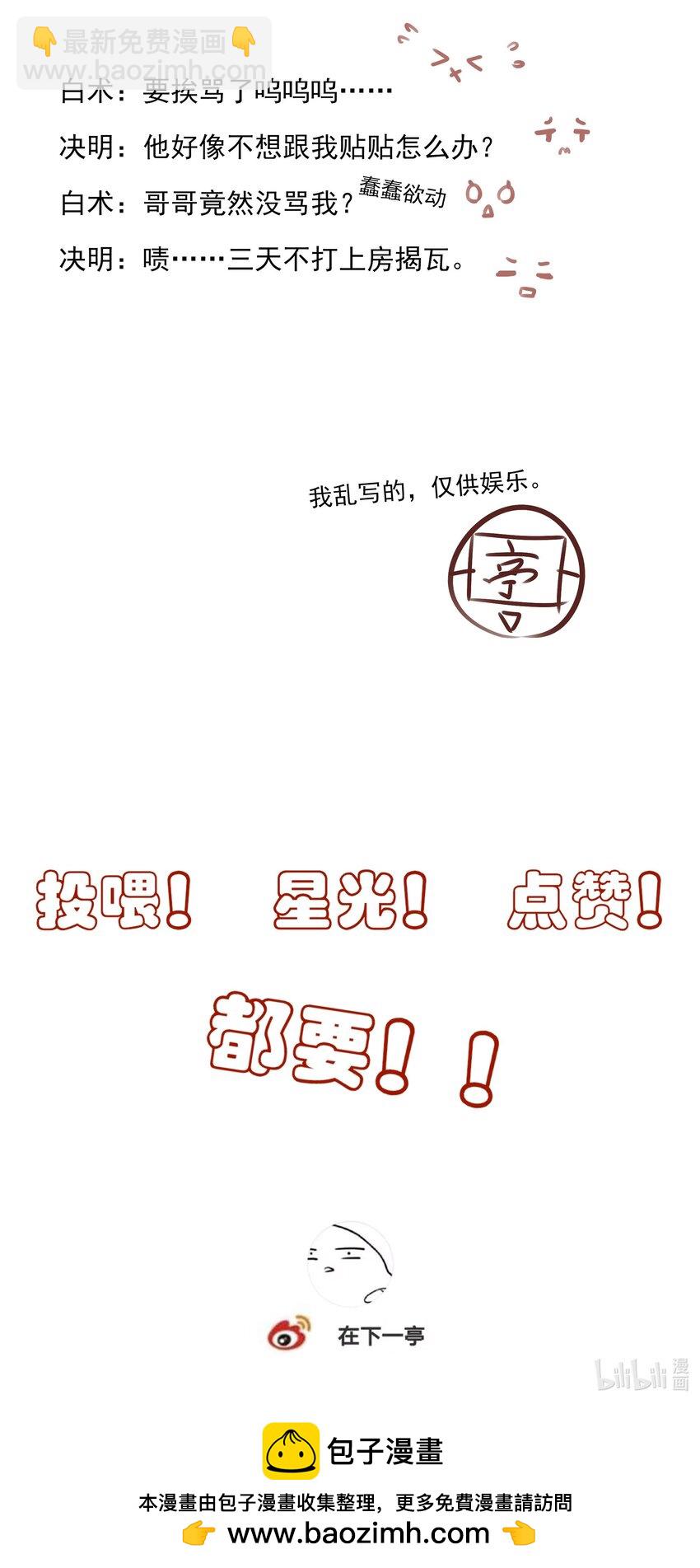 20 提点更过分的要求？56