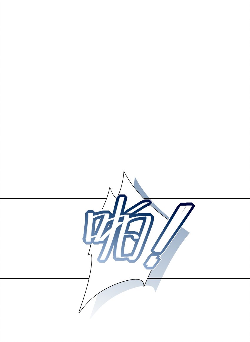 21 白术身上的傀儡符文0