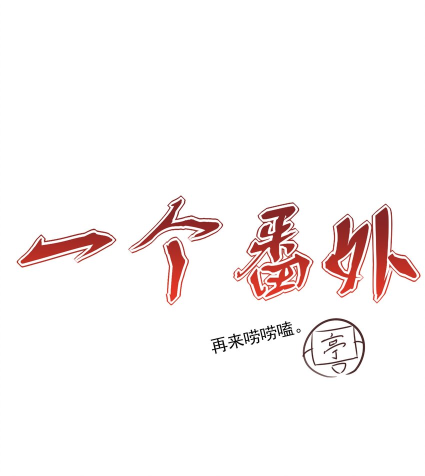 番外 一些日常0