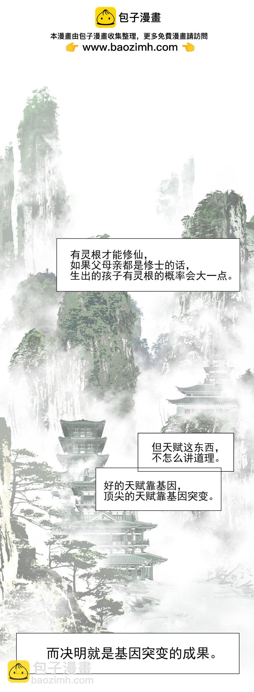 番外 一些日常1