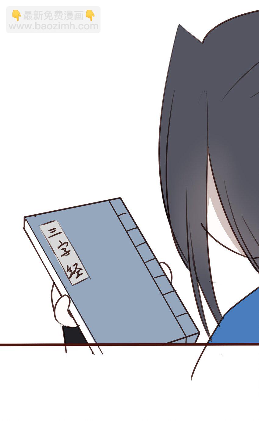 番外 一些日常15