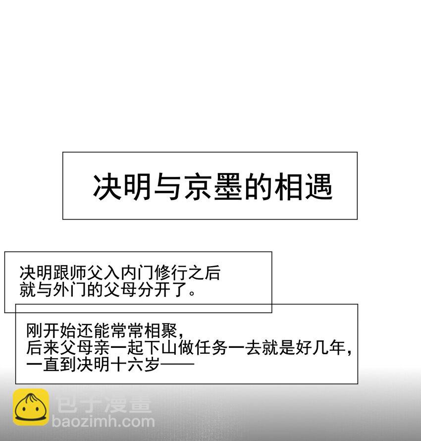 番外 一些日常19