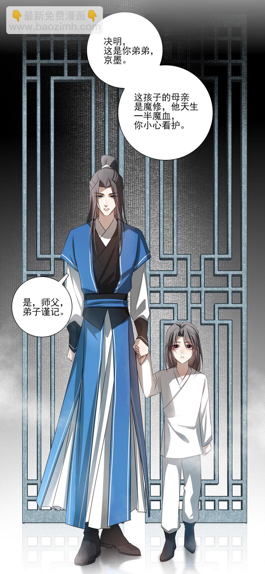 番外 一些日常20