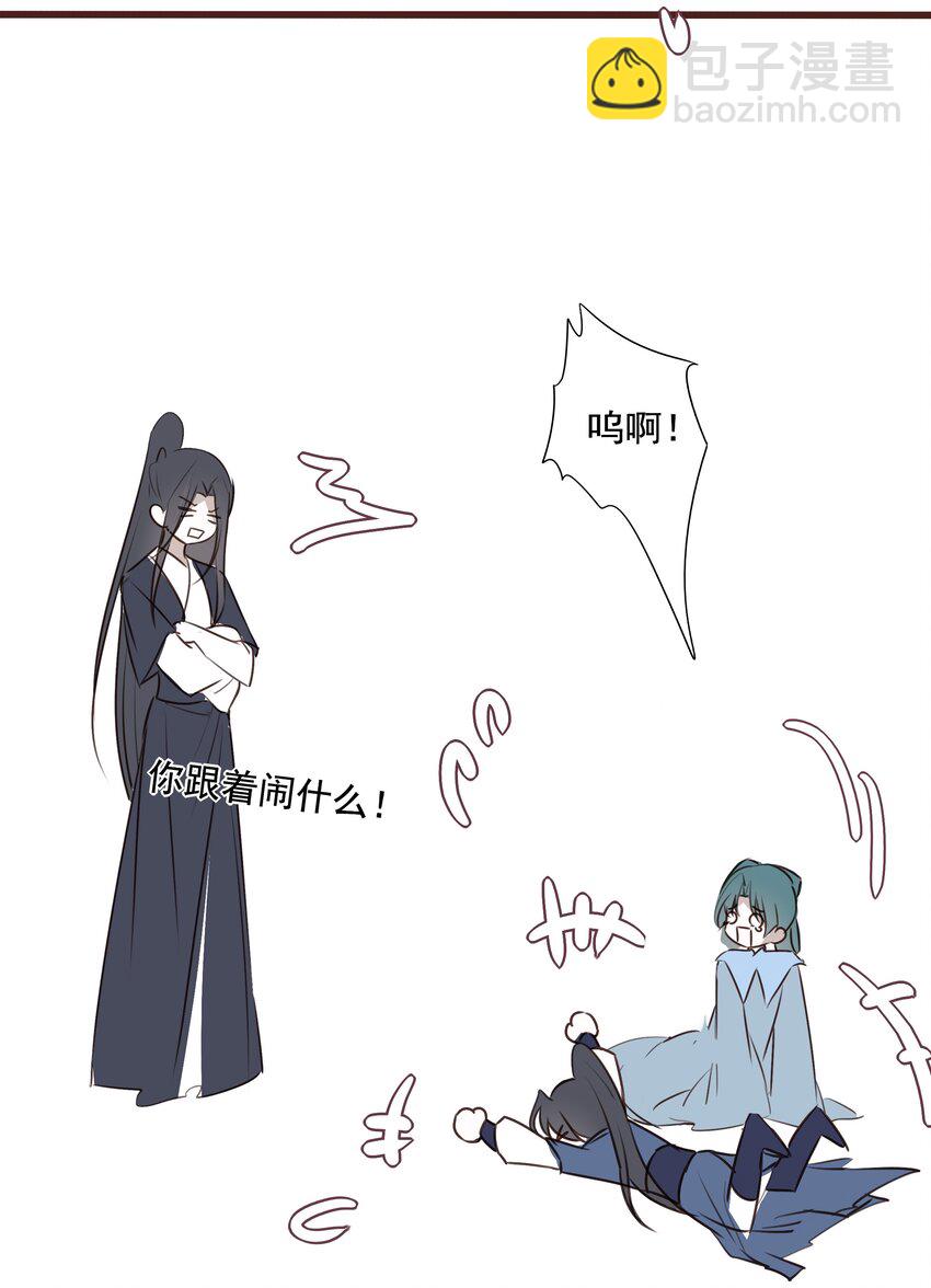 番外 一些日常27