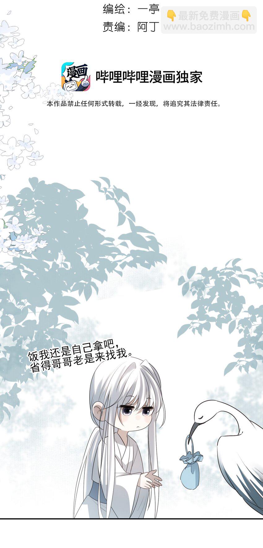 25 心魔发作17