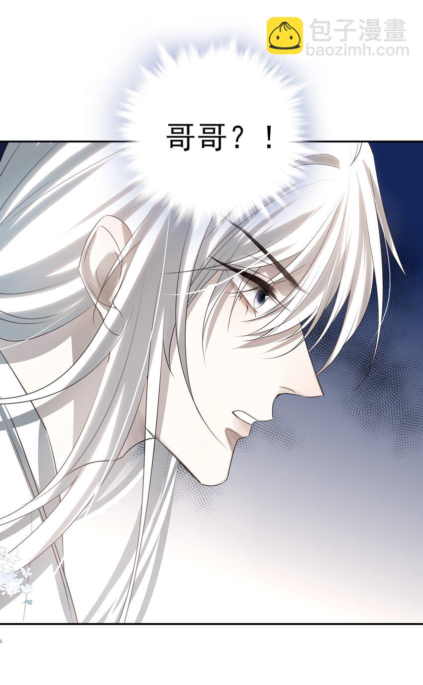 25 心魔发作19