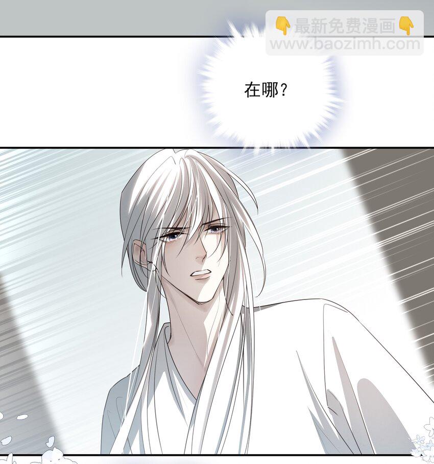 25 心魔发作22