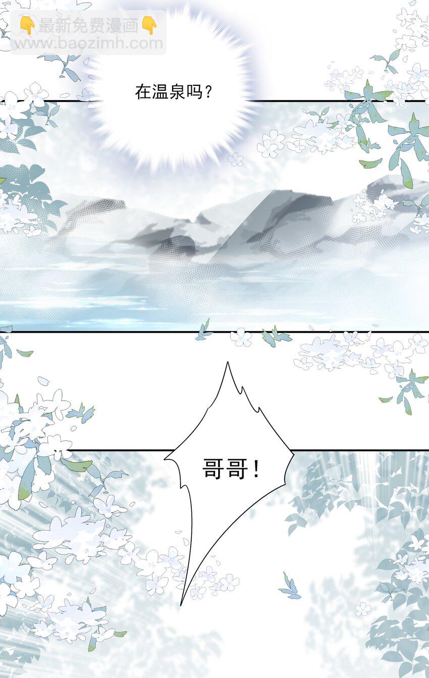 25 心魔发作23