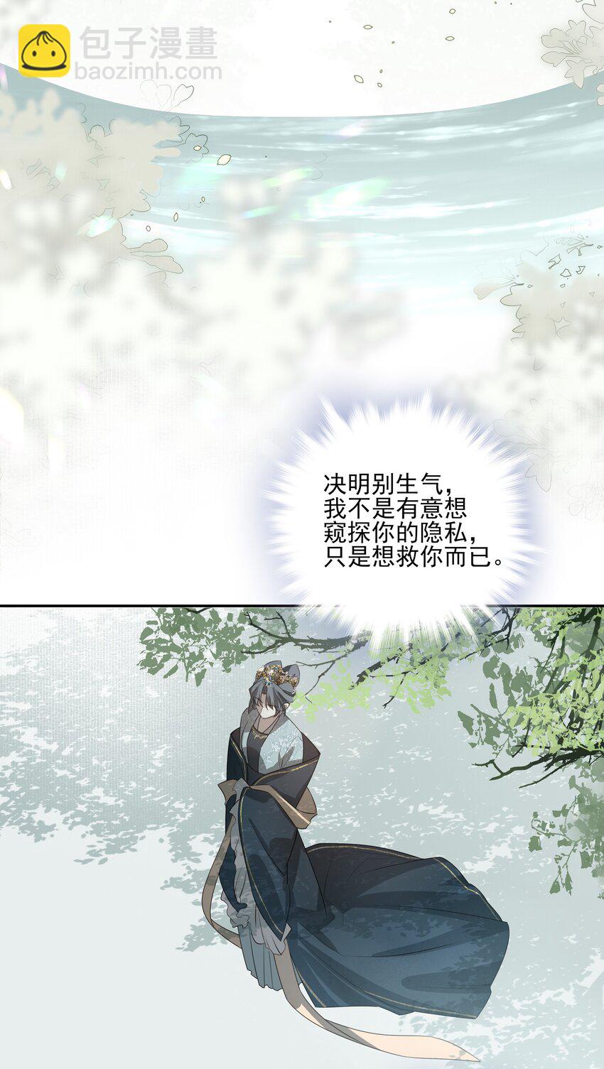25 心魔发作42