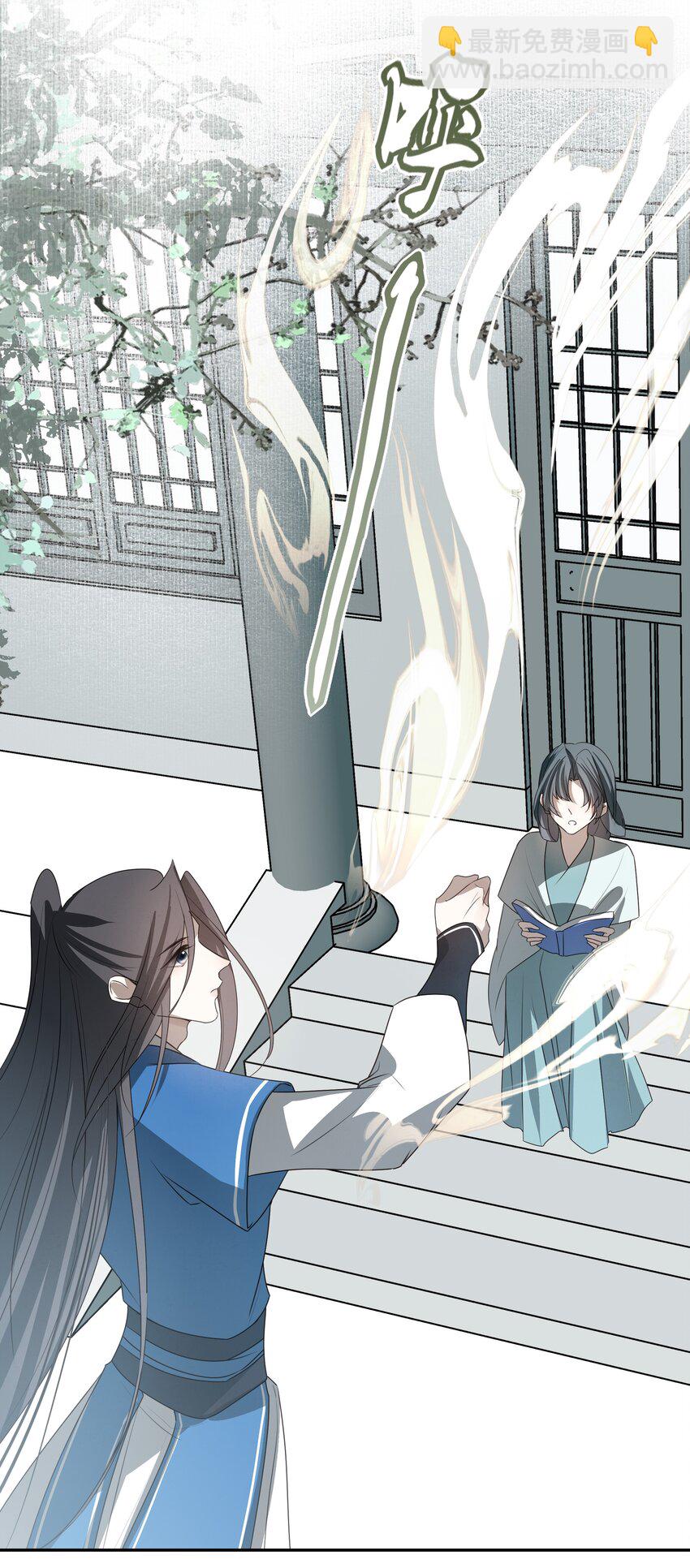 25 心魔发作47