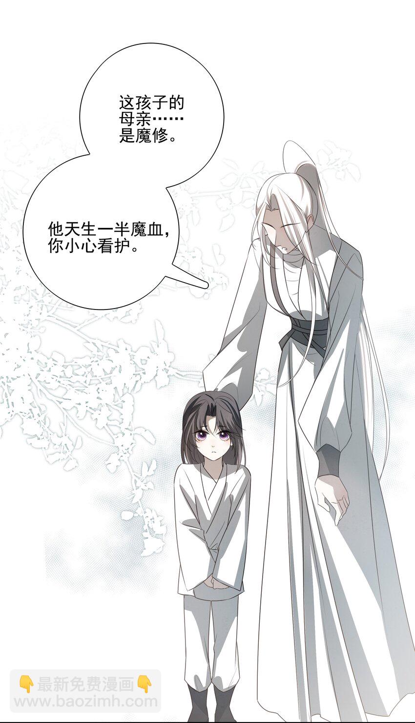 25 心魔发作55