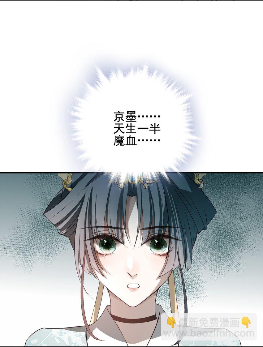 25 心魔发作56