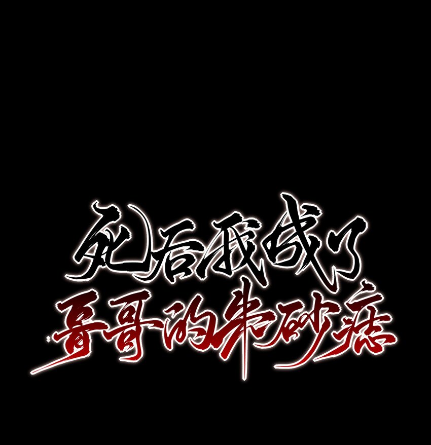 26 “魔”0