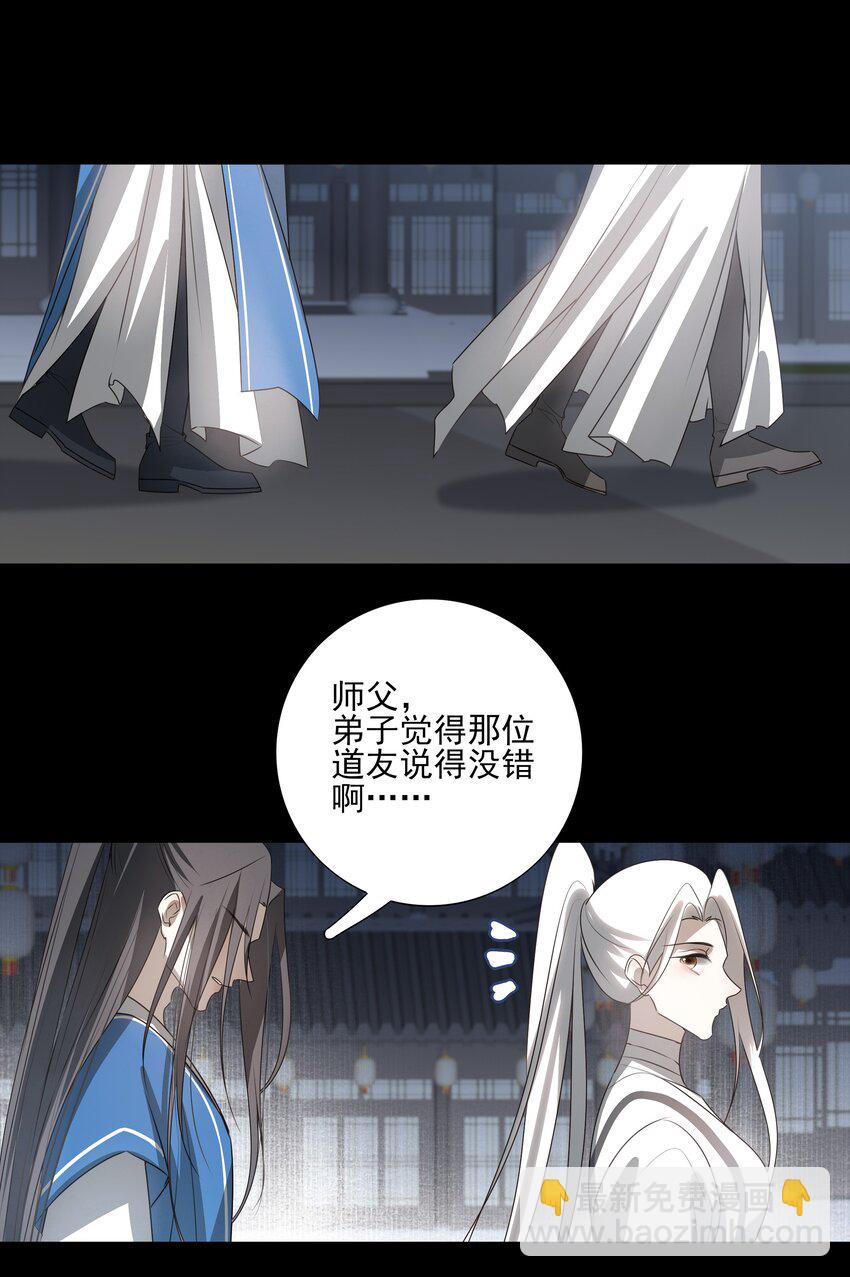 26 “魔”12