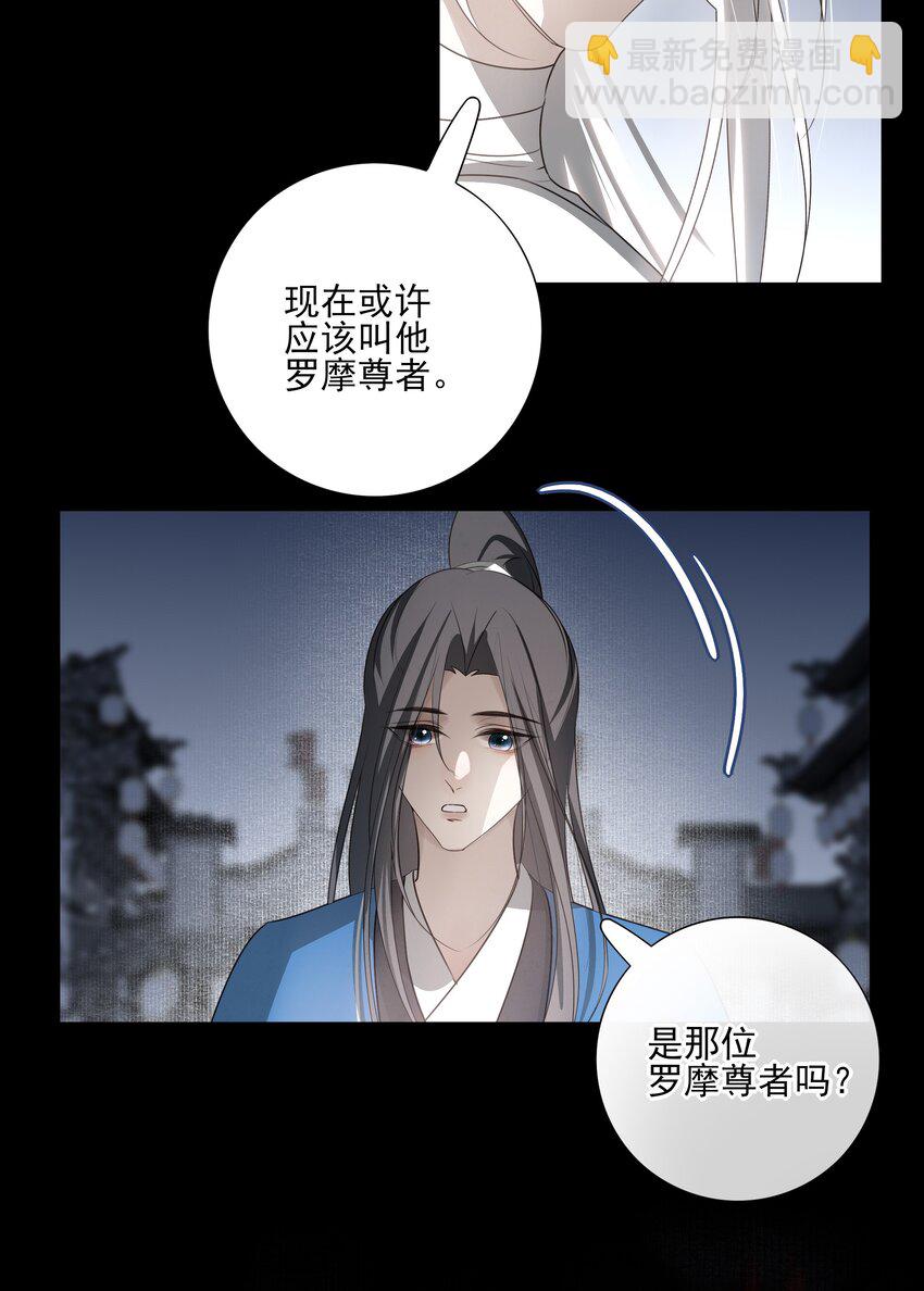 26 “魔”15