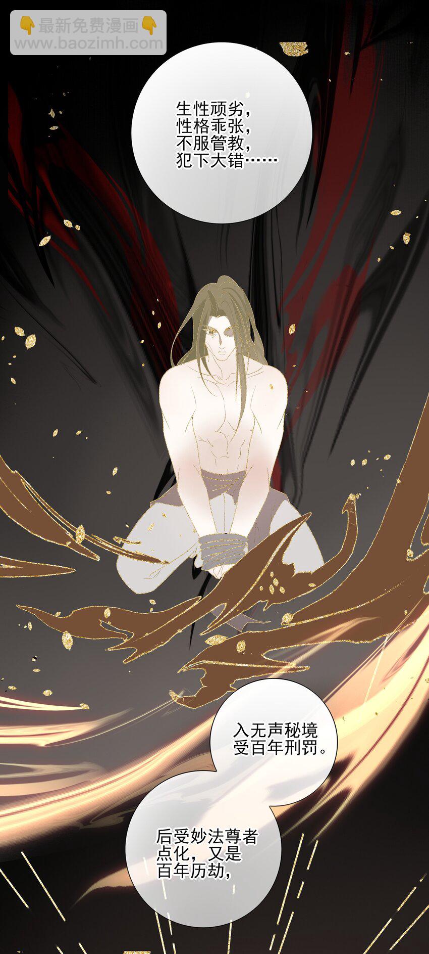 26 “魔”16