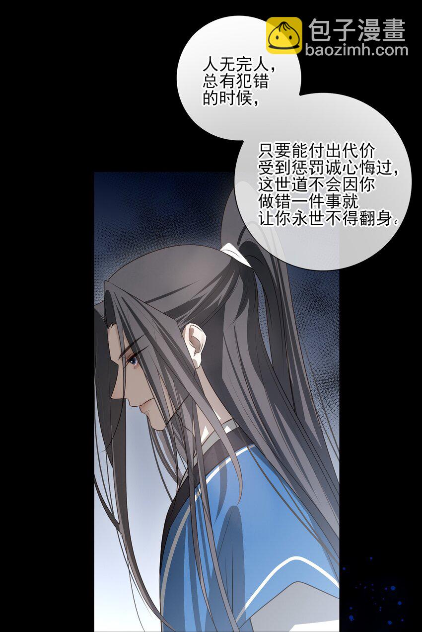 26 “魔”18