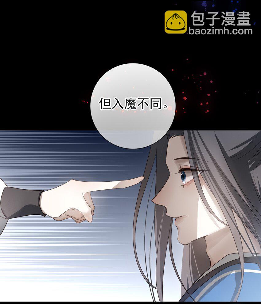 26 “魔”19