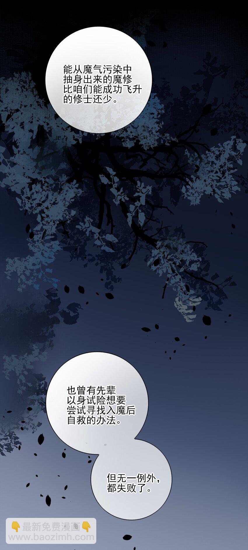 26 “魔”25