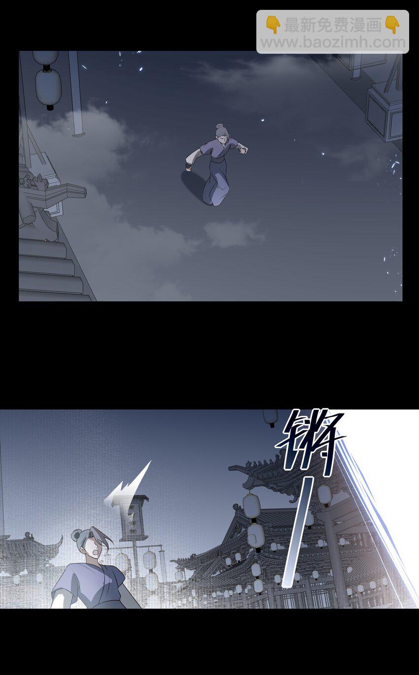 26 “魔”3