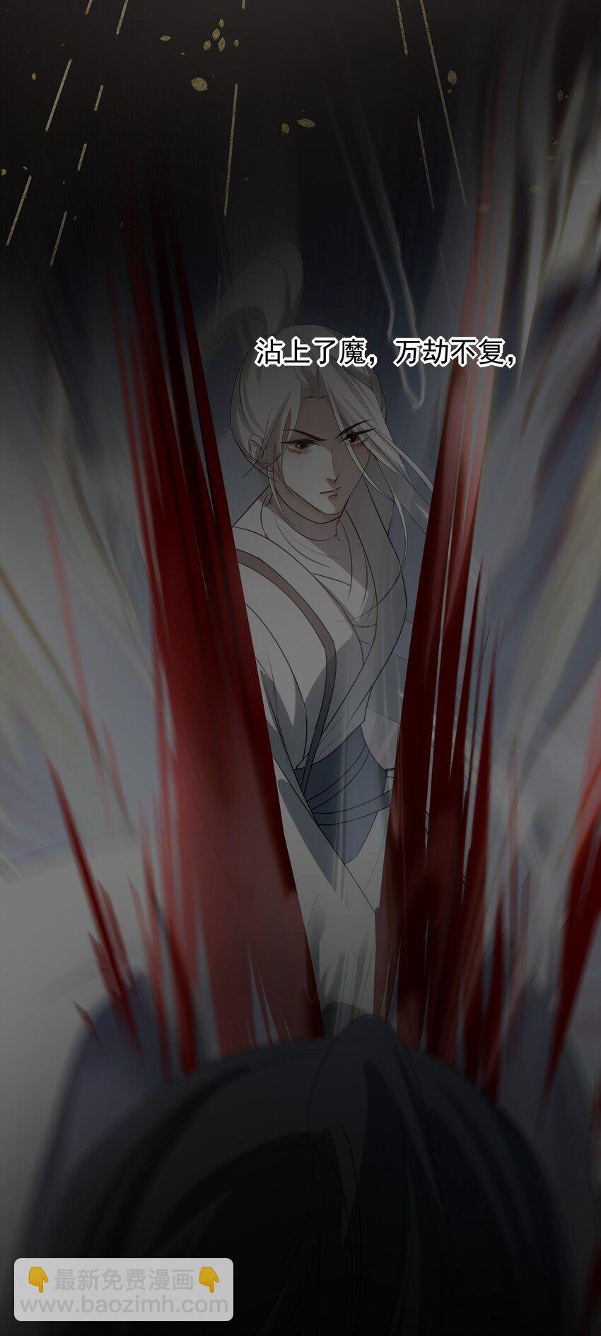 26 “魔”30