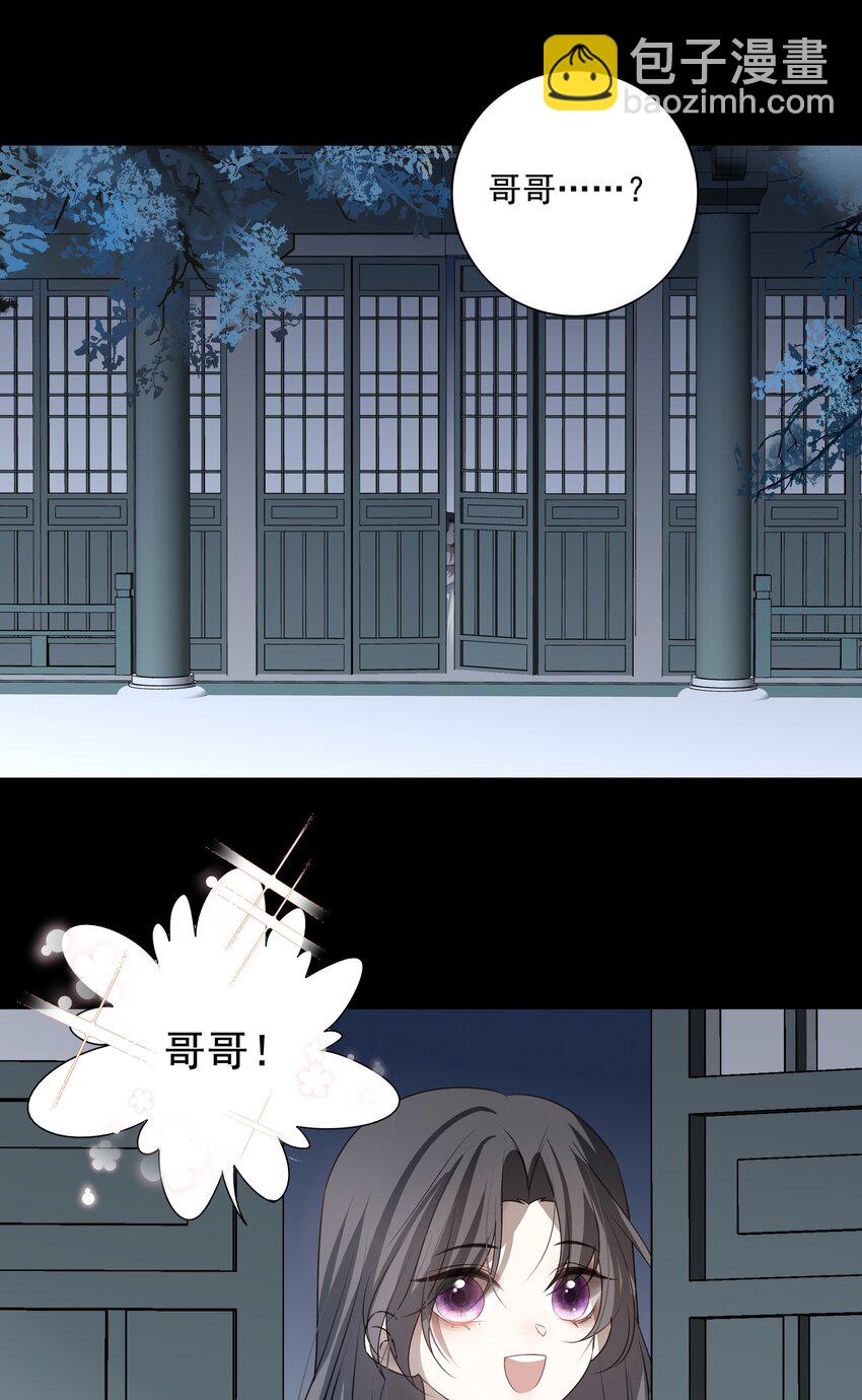 26 “魔”32