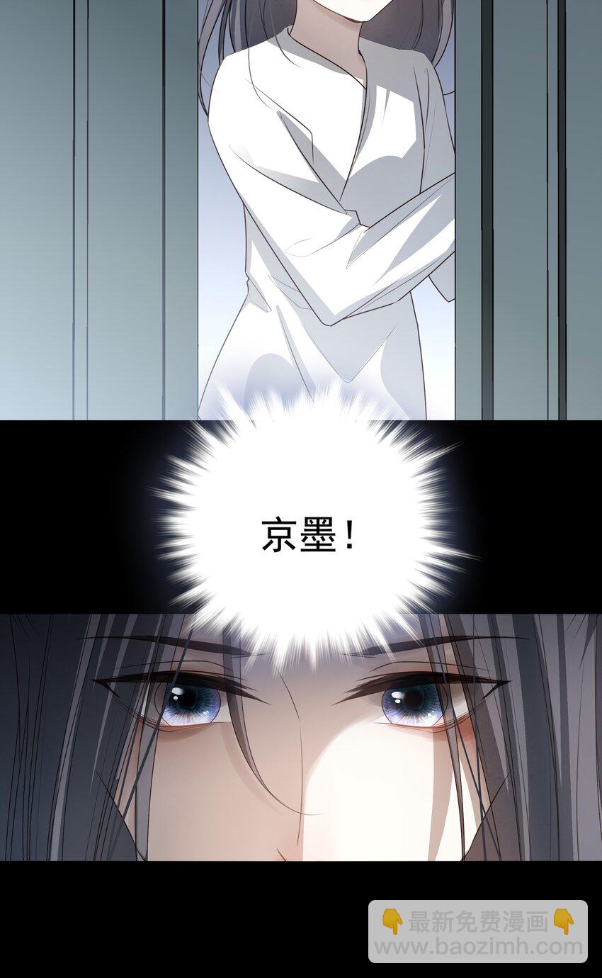 26 “魔”33