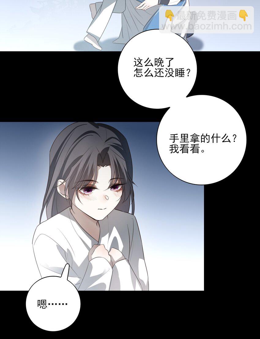 26 “魔”35