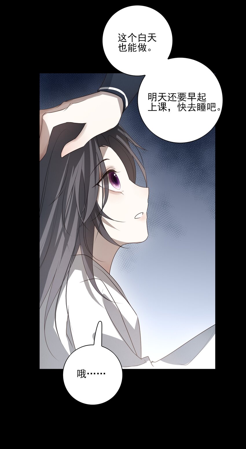 26 “魔”37