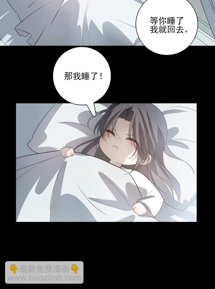 26 “魔”39