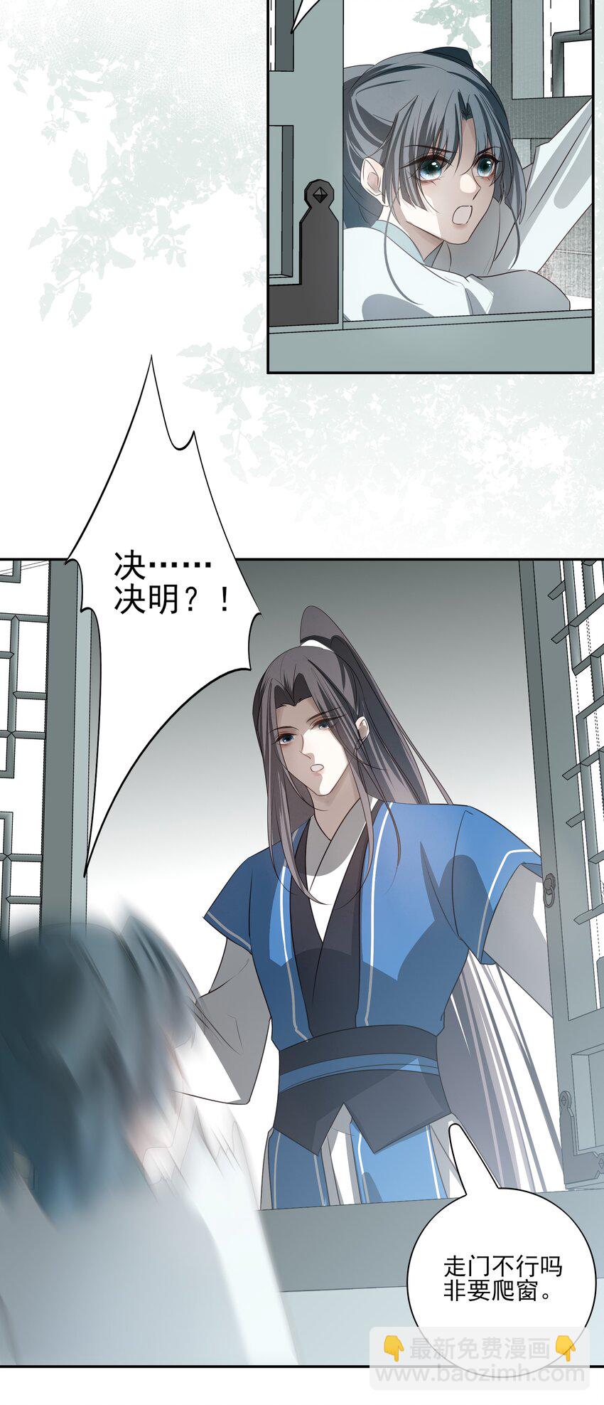 26 “魔”43