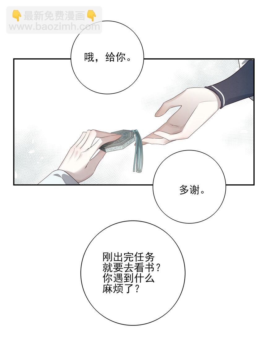 26 “魔”46