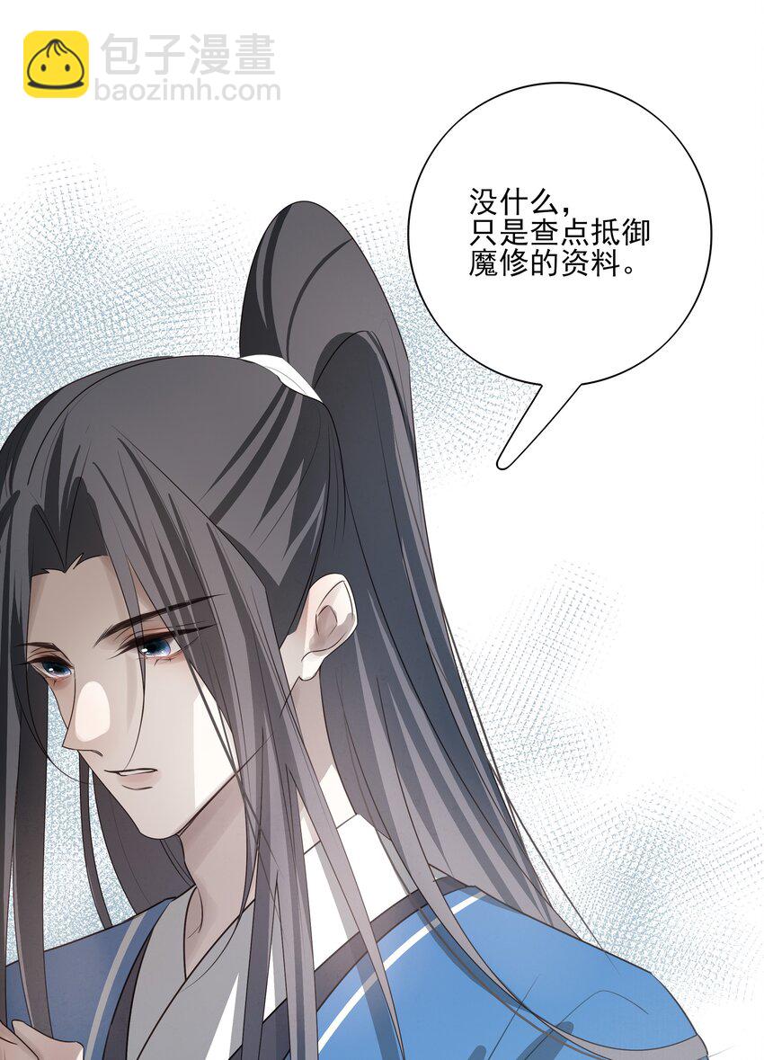 26 “魔”47