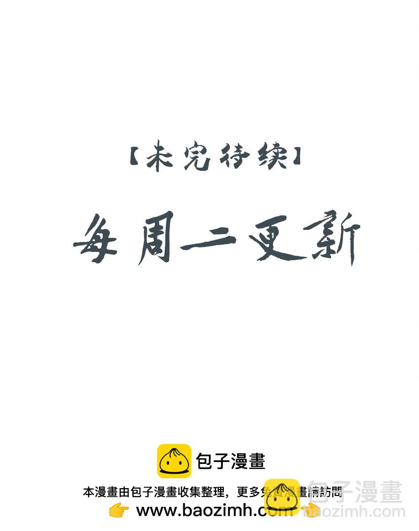 26 “魔”49