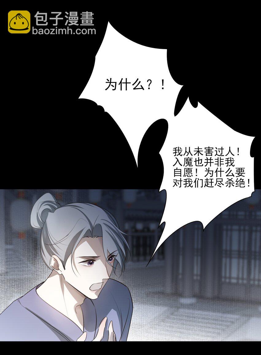 26 “魔”5