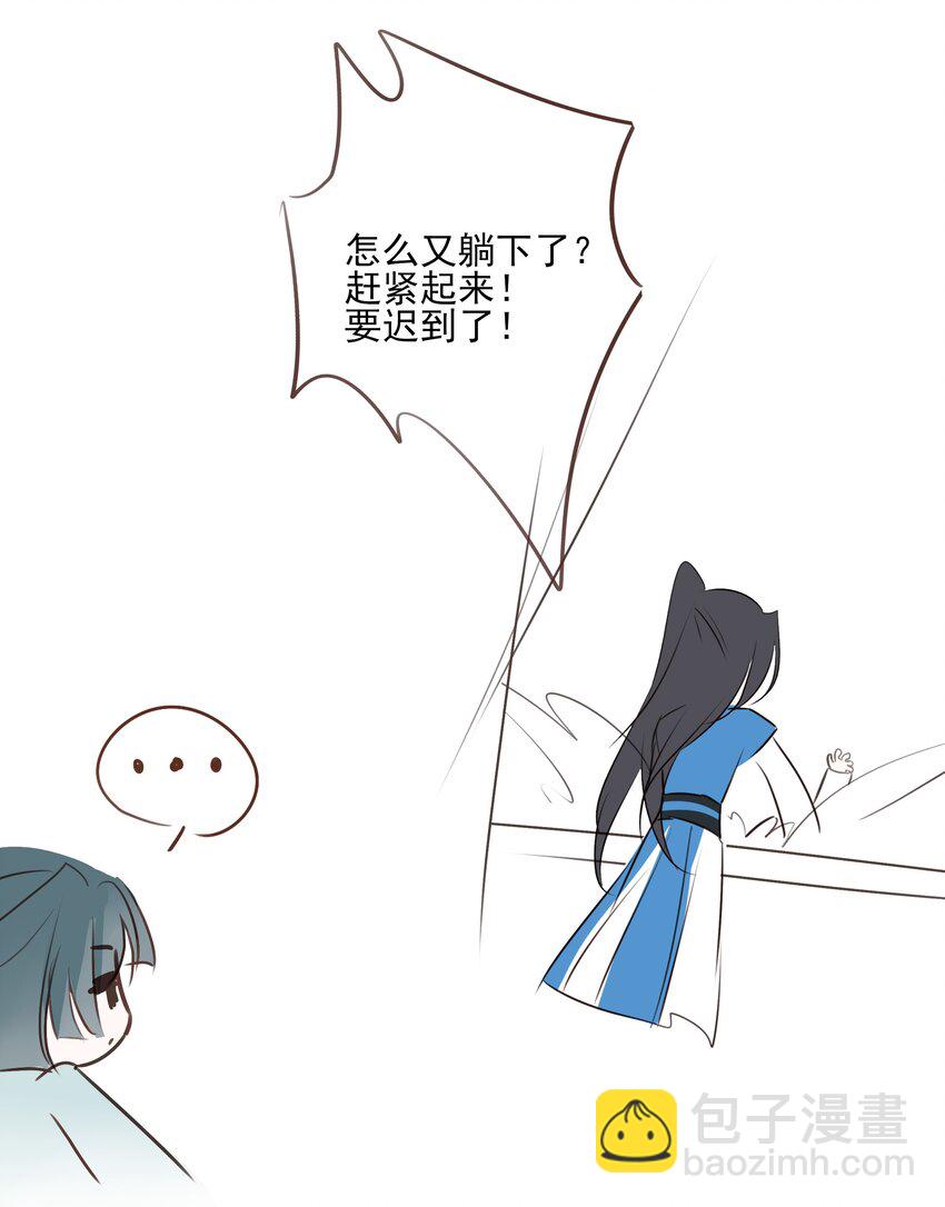26 “魔”54